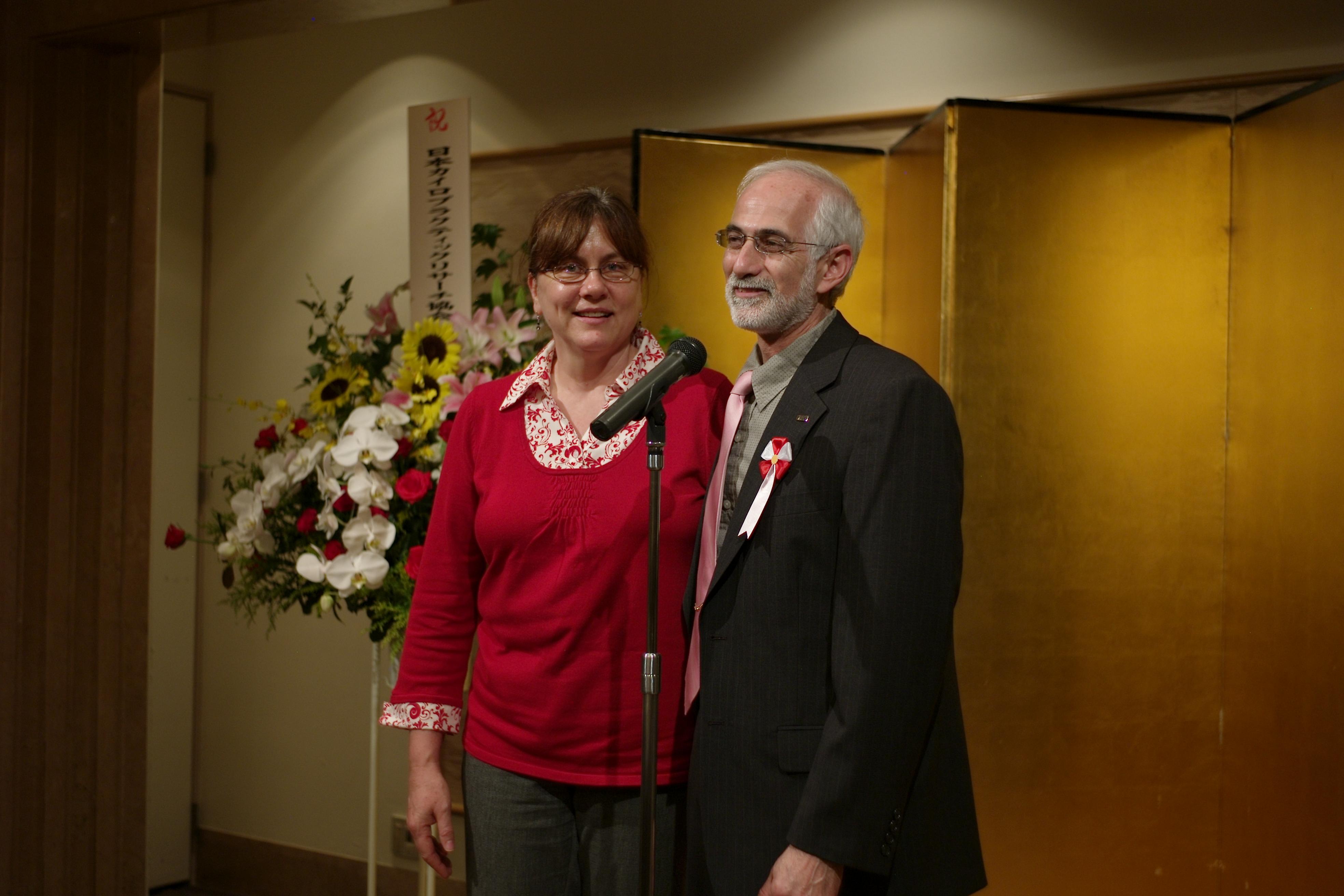 Dr. & Mrs. Brown honored in Japan 2008